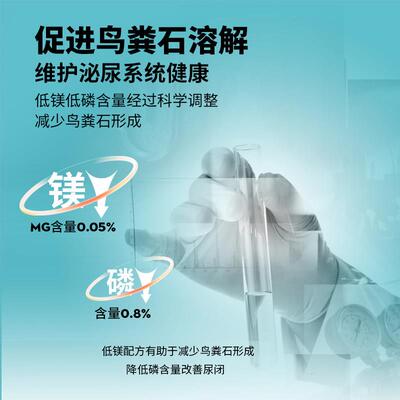 优猫咪尿猫处方粮泌全价猫粮全阶段通用猫主食成幼猫BMN粮1KG/8汉