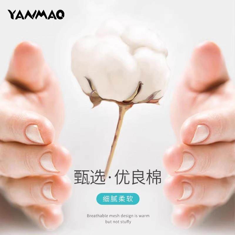 保暖腰带肚子男女士四季防HY-1806T寒护胃秋冬空加绒调护房睡觉腰,运动/瑜伽/健身/球迷用品,运动护腰,淘宝优惠券,粉丝福利购,淘宝优惠卷