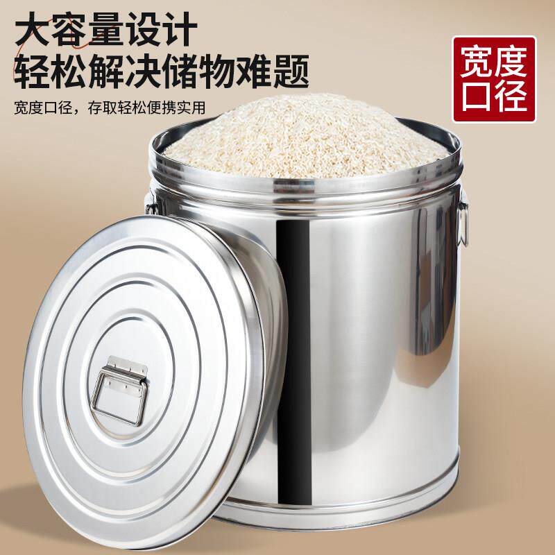 装米桶茶叶桶陈收HMX皮桶家用防潮粮密防虫不锈钢桶封加厚五谷杂