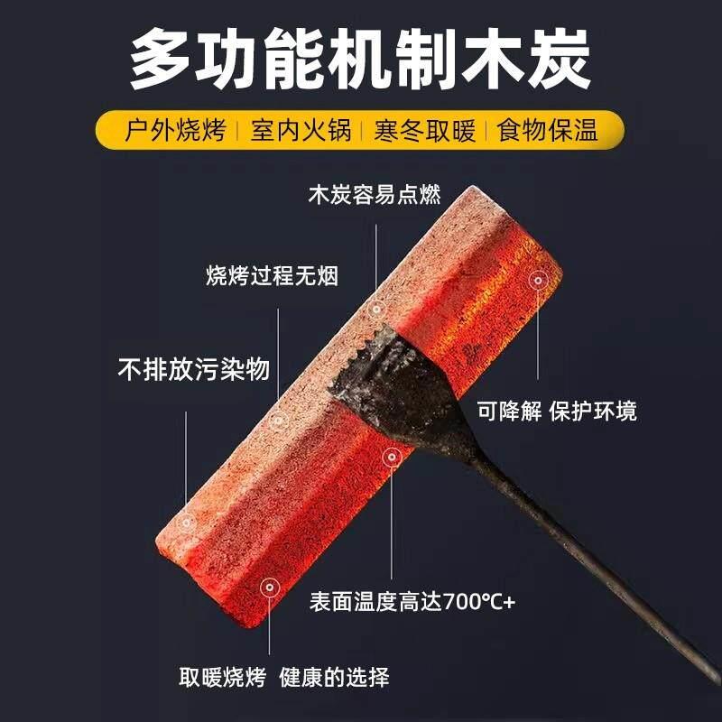 木炭烧烤专用木易燃家用无烟果户外烤炉速燃竹围炉煮碳茶RMB-Z841