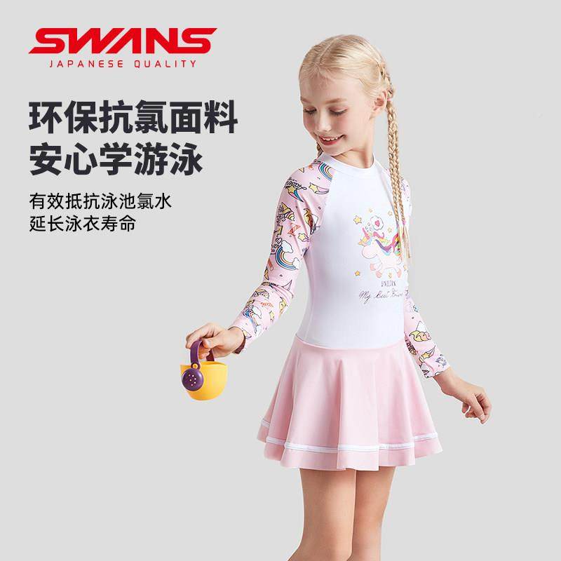 游sstc288-nwans儿童泳衣女童连身中大童保暖0222防新款女孩泳晒,运动/瑜伽/健身/球迷用品,儿童泳衣/裤,淘宝优惠券,粉丝福利购,淘宝优惠卷