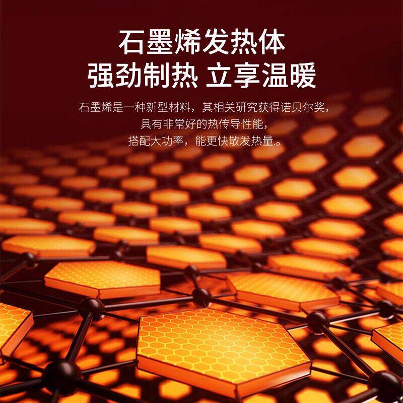 ST-0009石墨烯车加热坐垫202新款冬季保暖加厚车载ub单片汽电s热