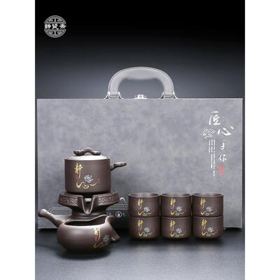 小紫砂功夫茶具懒人动茶具功CSY夫茶盘杯茶壶自泡茶神器茶套装