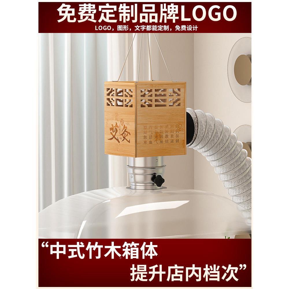 艾灸排烟烟系统艾灸馆吸烟机排风抽烟排器移动伸缩烟雾净化医2中