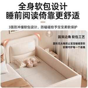 儿童软包拼接床儿童护栏实木床女宝宝边床加宽接忆启拼床男婴带儿