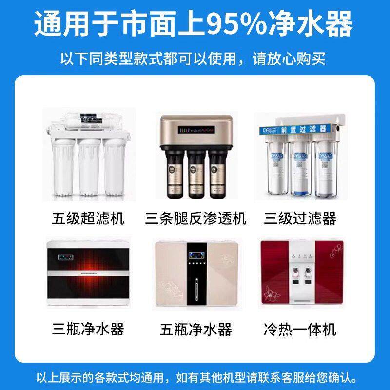 净水器滤芯通用炭款RO反透家用活性滤PP渗棉10寸净水机过VXC器前
