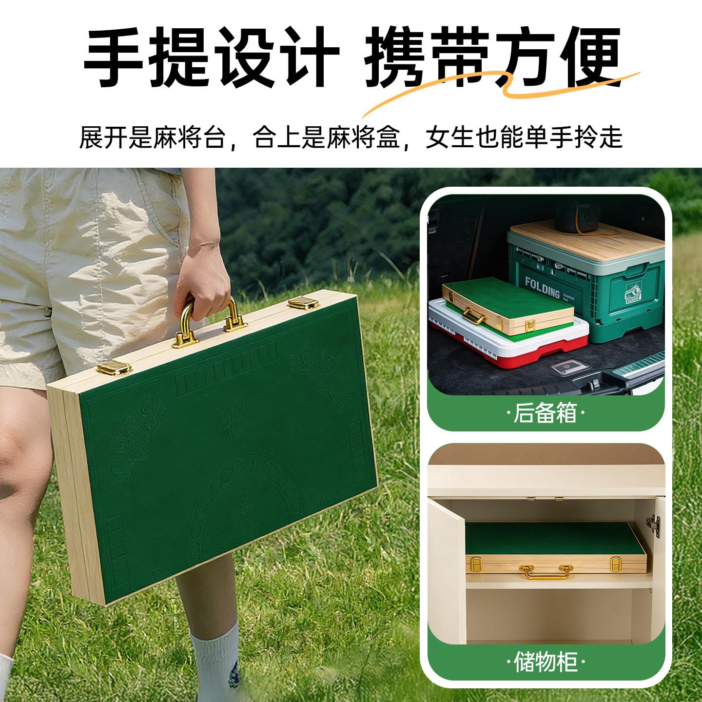 迷你麻将牌户折叠小桌麻外将麻将台便携式提户外旅行家用手搓小号