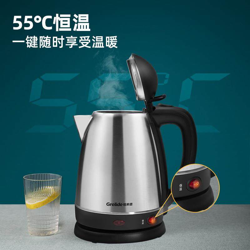 WWK-1805格不来德1805K热烧水壶电子保温一体家电用304锈钢大容量