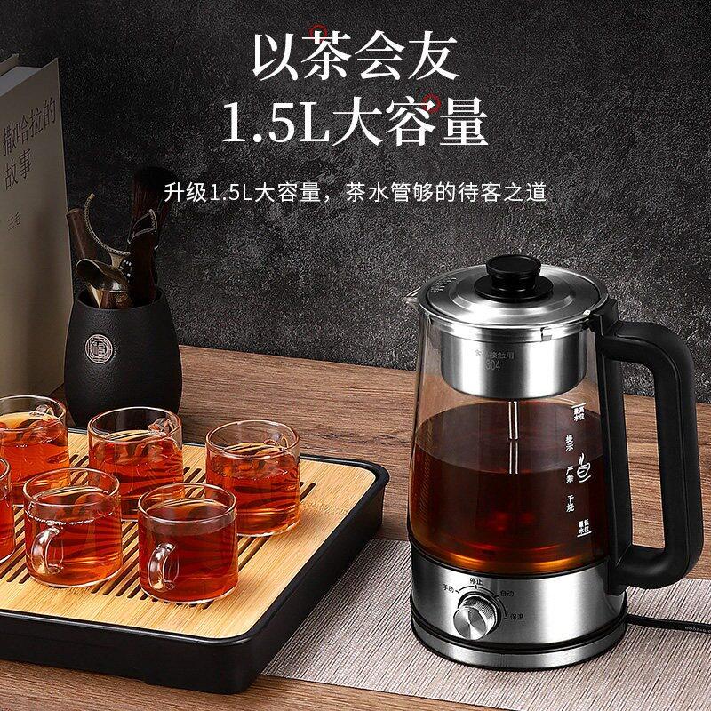 全自动喷式煮茶器煮淋茶壶KC-021.5玻L大容量烧水黑壶茶璃蒸汽电