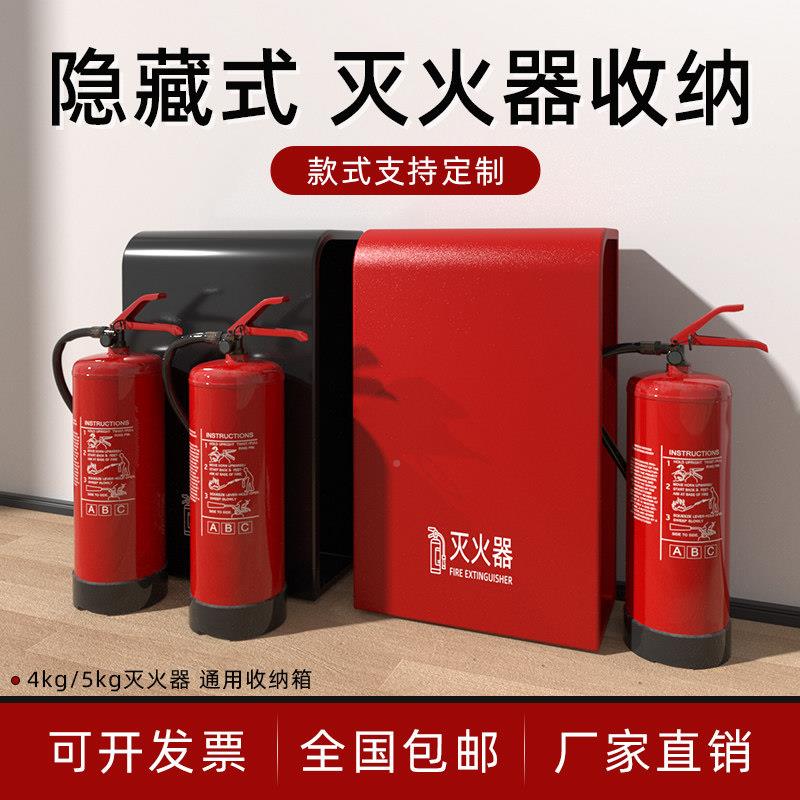 高端锈斤钢灭火器箱4公/不5公斤圆RXM弧形商栓场酒店商铺专用消防