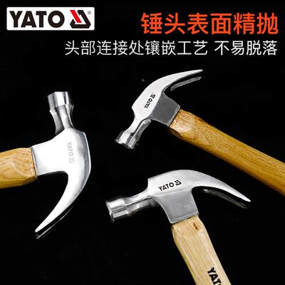 YTO角锤工业级锤子工榔具头钉锤羊家用木工榔头木柄A小锤子铁锤