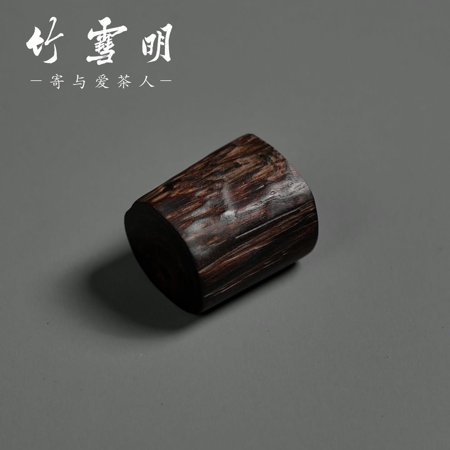 竹雪明承|红酸枝壶盖实木茶壶盖紫砂壶盖置茶碗盖托ORQ碗铁壶竹盖