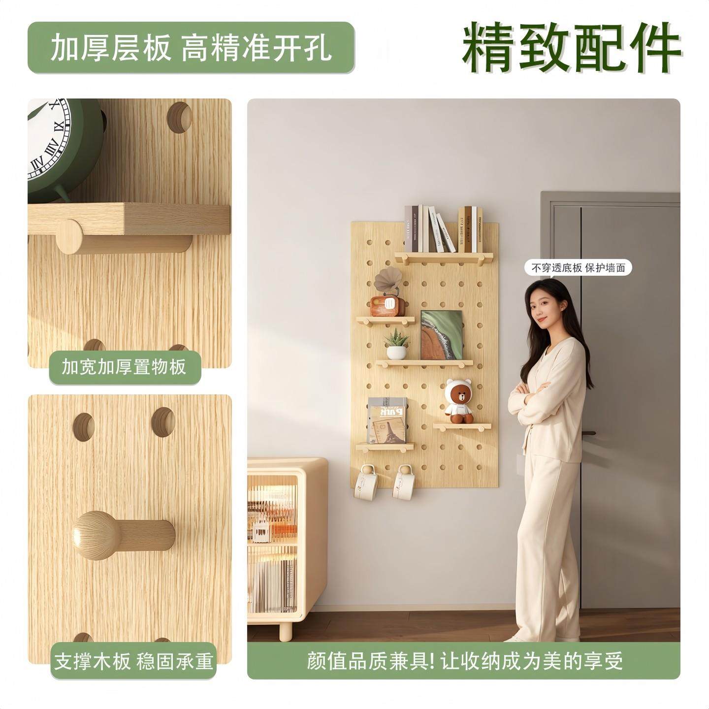 洞洞玄板型造YHE置物架实木展示架书架入户关客厅装饰小摆墙件打,收纳整理,收纳洞洞板,淘宝优惠券,粉丝福利购,淘宝优惠卷