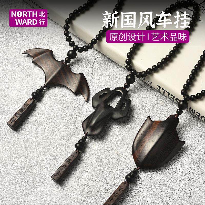 车载挂紫檀实木一路平安汽车用挂吊饰汽件后照镜中国风GH-01车饰,汽车用品/电子/清洗/改装,车挂,淘宝优惠券,粉丝福利购,淘宝优惠卷