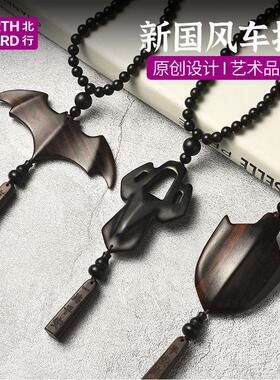 车载挂紫檀实木一路平安汽车用挂吊饰汽件后照镜中国风GH-01车饰