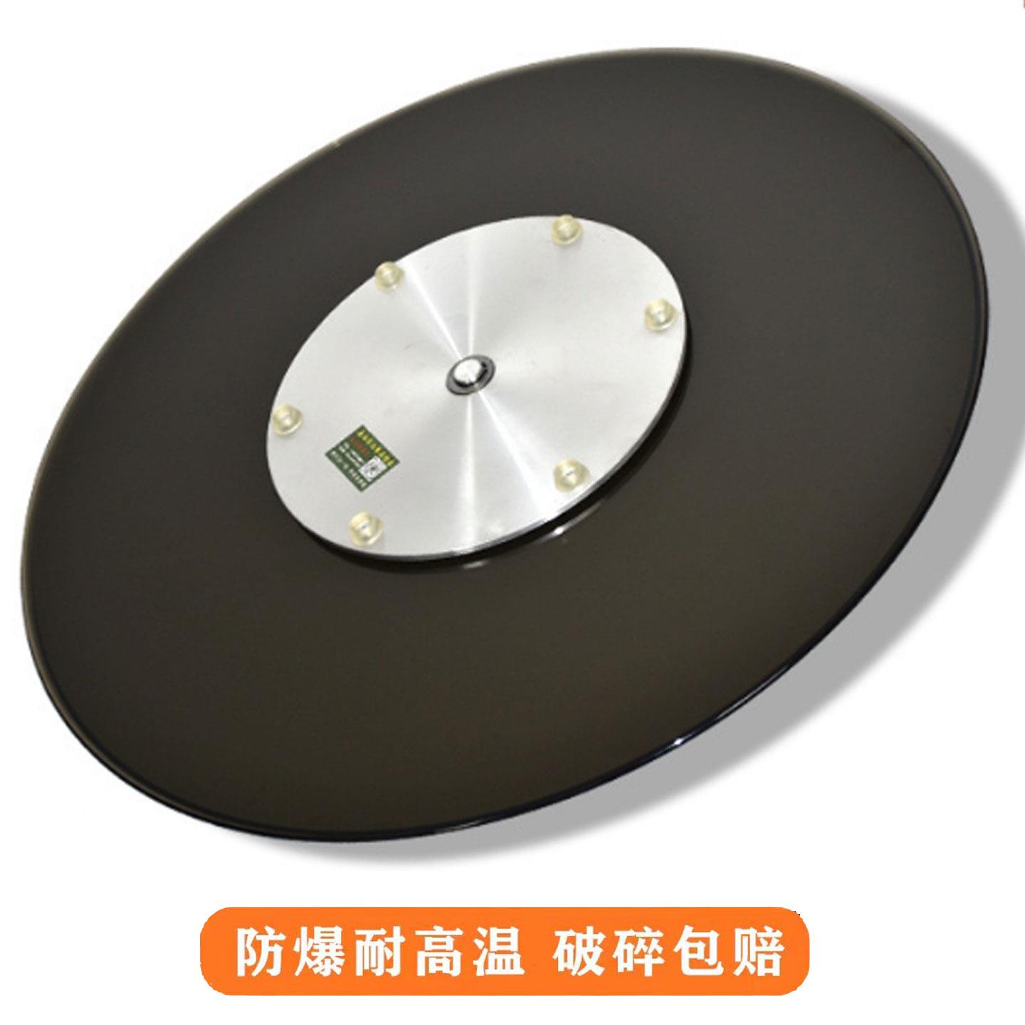 钢化玻璃转餐桌转盘加厚家饭店大用圆桌旋圆转台22509面手动转台