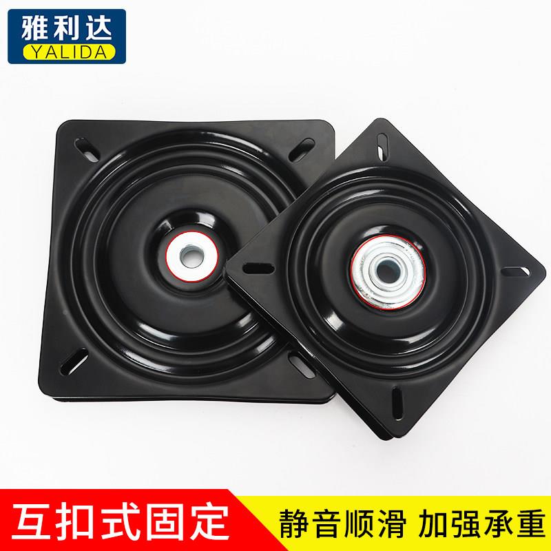 满珠轴旋36/0度椅子万向承转盘具发吧台沙电脑视桌底座工家业10寸