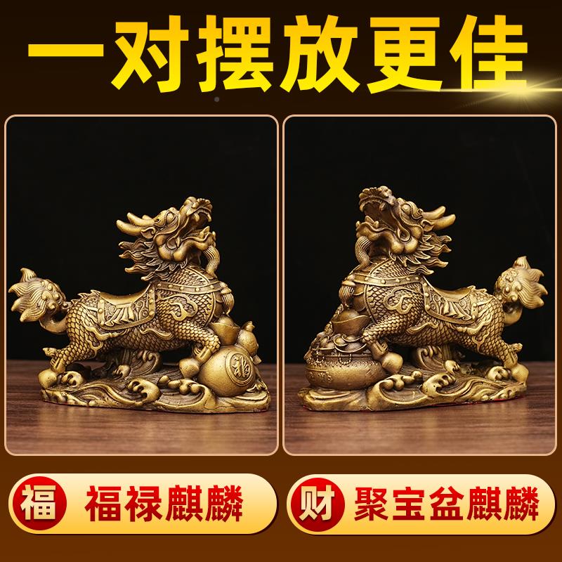 001黄铜麒麟摆如件一对聚宝麒麟麒麟装饰摆饰客厅办公盆室桌意面