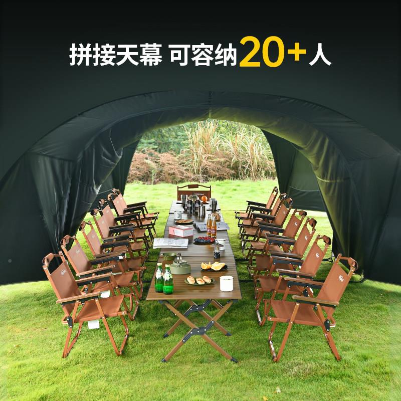 穹雨顶天幕帐ZOH篷外超号凉棚野外露营遮阳伞户可携大式防防晒遮