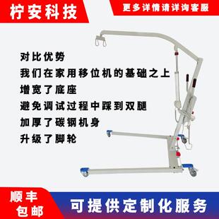 人形机器人用MPQ吊机手推移路动吊电动机升降移位吊架辅助走悬吊