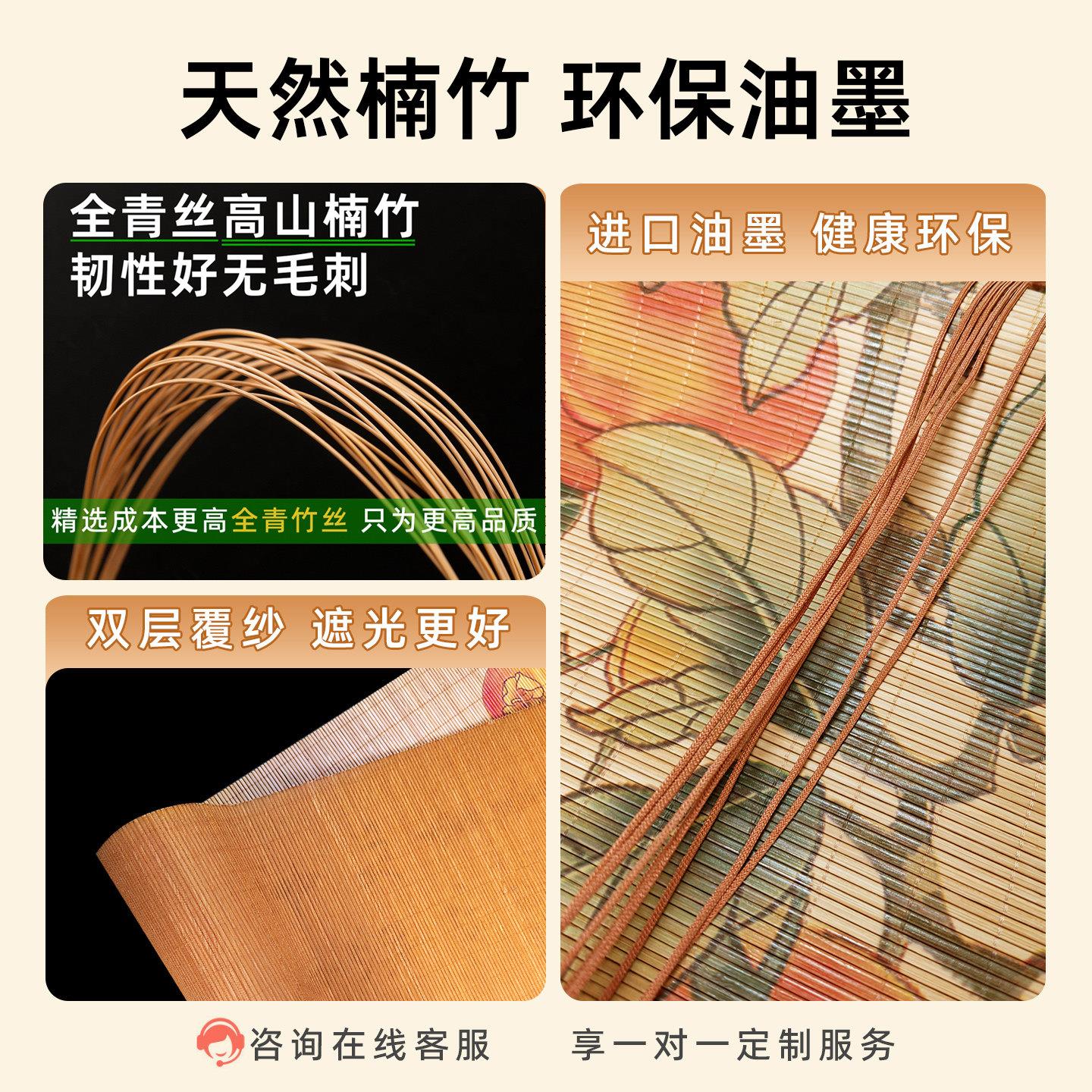 新中式帘亭卷帘隔JSMZL-20外断窗户遮阳帘茶室挂竹帘窗帘古风凉阳