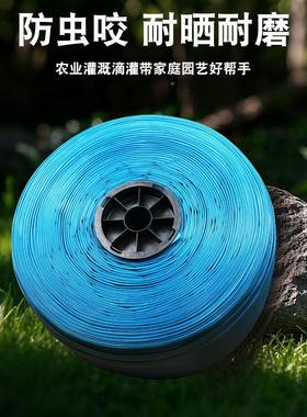 园滴艺花园全套灌带水水管自棚动浇水农用滴滴灌管浇HVW地水带大