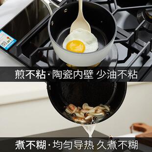 DUMIK锅德马克瓷小奶锅宝宝用辅食陶锅婴儿不粘蒸锅汤泡/面煮牛奶