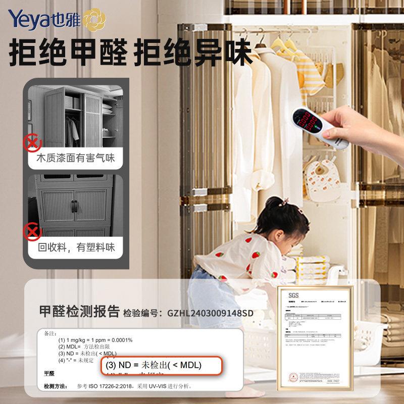 简易衣柜室家塑料大挂衣橱用组装结实耐用可卧移动靠墙一浮光简奢