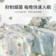 A类儿童夏凉幼202041儿夏被天专用被小子单人宿舍夏被园宝宝空调