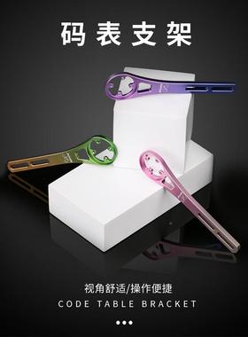 喜盛公路码支架铝合金延HNA伸支架车灯相车表机加长一体德把延长