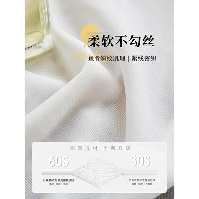 幻影、纱窗是HYS-0131客厅，纱、阳台用透光不透光窗，高档白纱窗
