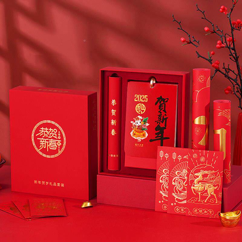 马年春联制026台历DXN对联礼盒2装新款红包字大定礼包送礼套装定