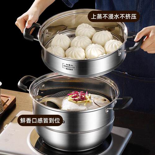 华际达加厚04不锈钢家蒸锅用20236新款蒸炖汤锅煮电磁炉燃气灶