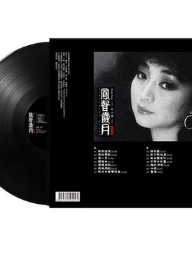 1徐小片凤 版精选经典老歌金83524曲 正LP黑胶唱留声机专用唱盘2