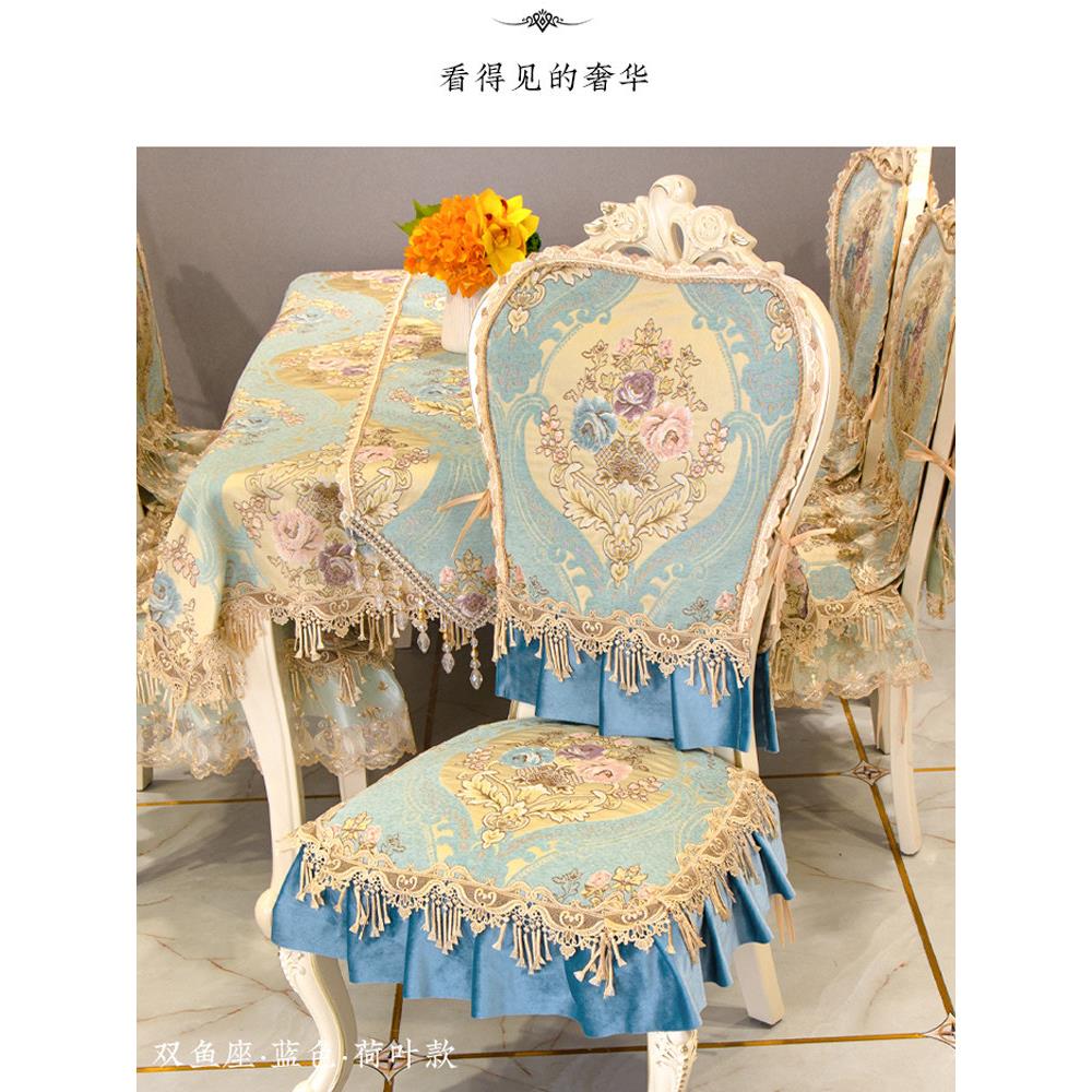 欧式椅咖垫桌布艺术套餐装高端豪华凳垫矩形啡桌家用桌套布冬天