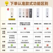 可式 烧水壶YG 818USB携恒温温保旅行烧水杯出差酒宿舍店热水壶电