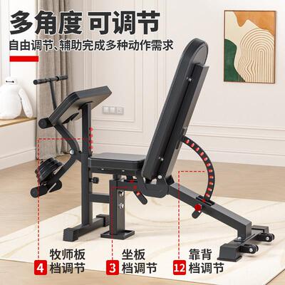 仰铃凳卧起坐多功能折叠家用YLD-001健身辅哑助器杠铃飞材鸟商用