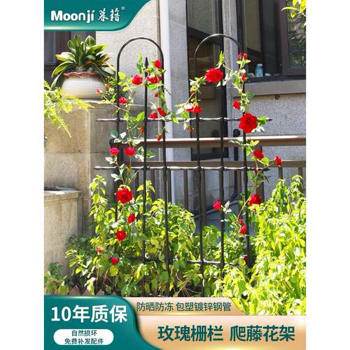 栏栅栏瑰玫攀爬藤架户外花园护屏风栅花架网格栅栏支83002撑站栏