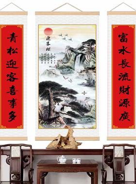 新款QXT中堂画农村画卷轴画画客厅挂堂屋山水挂画新中式装饰画三