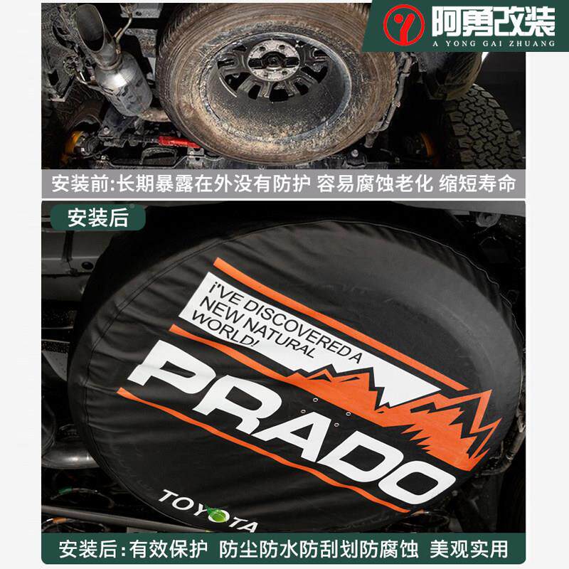 适用24-25款普拉多备胎C保泥护BTZ罩道霸L250轮胎防尘保护套阿勇