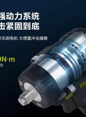 WU270大扭力电动手子锂手起电无刷WDV机电池手冲击气动扳充电式工