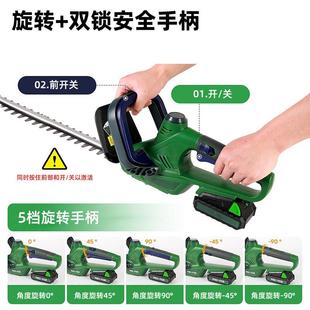 动绿篱机充电电式树枝修YL-580E剪机锂电篱绿化剪笆枝园机叶林修