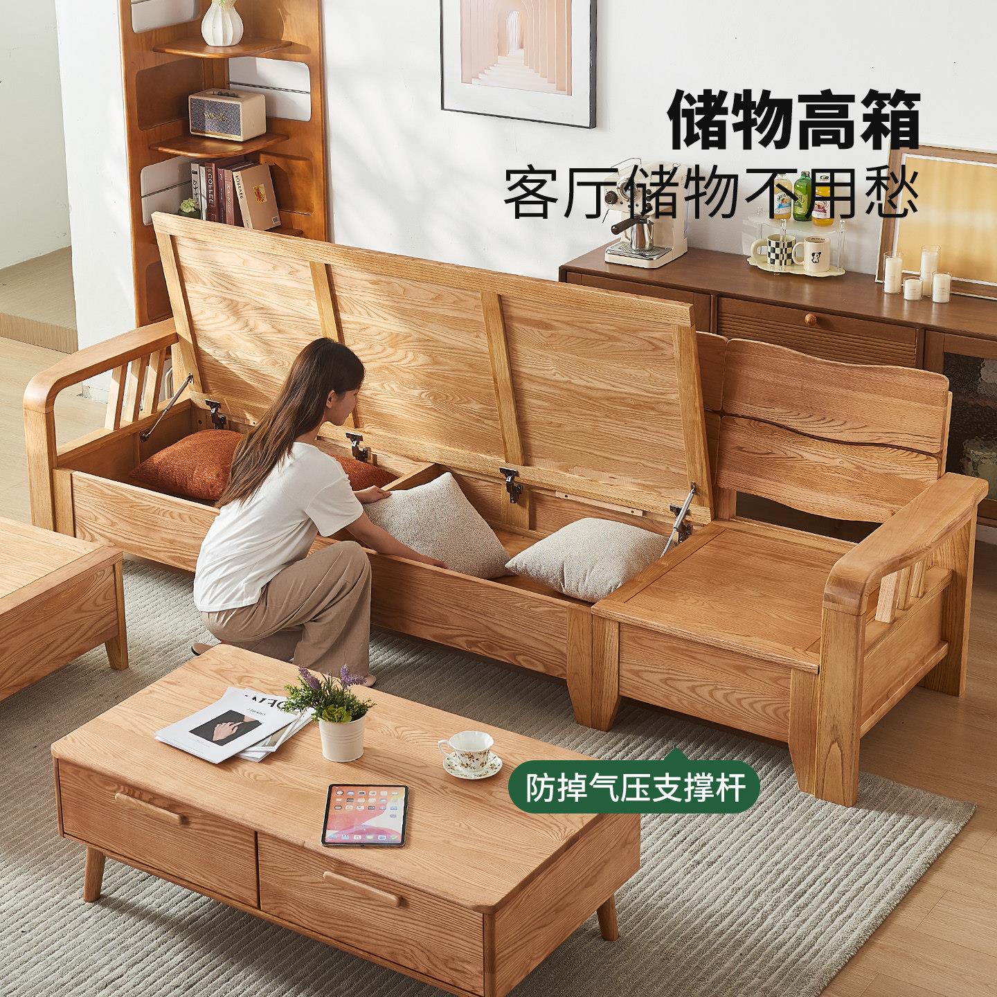 优雅轩白蜡木全实木发北欧木直排尚沙发客厅小户K250717#型白原沙