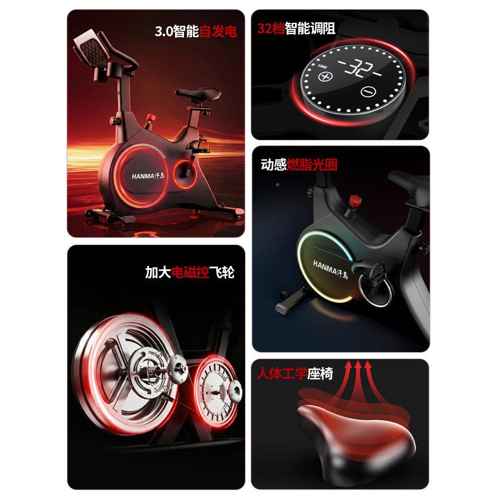 马健身发525X车家用智磁控静音自电室内脚踏能自行汗车减肥健身器