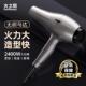 火之凤660H吹风机理发店专用发发型师家用功大率男士 廊速6600H干