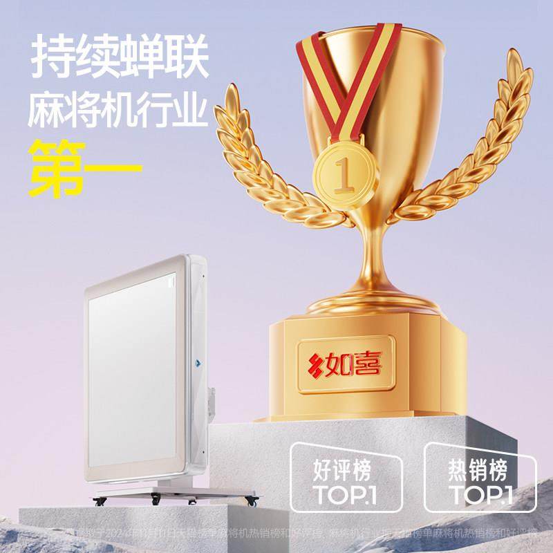 过奶茶色系旋风o山车4.0r麻将机全多大自动家用电P动麻将桌