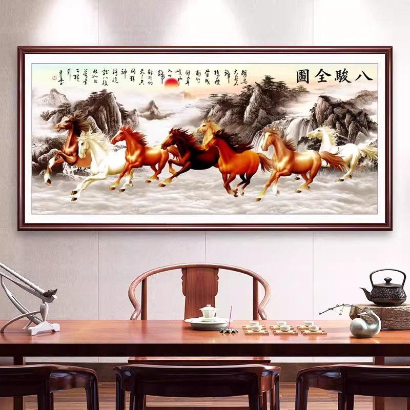 丽成山莎H3020八骏图十字绣2025款客厅水画马到功八匹马新刺绣