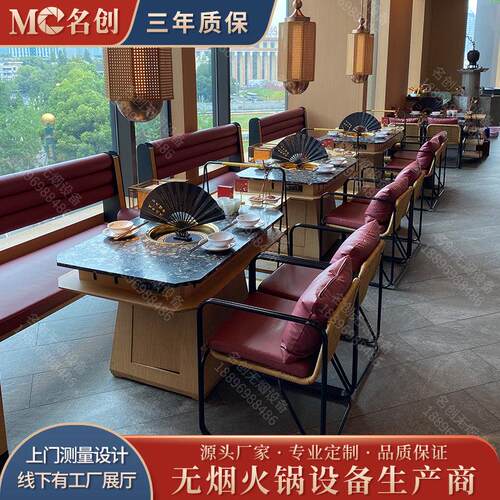 山缓缓同款实木火锅岩板火烧石火锅桌餐桌XKF椅组合山野风火锅烤