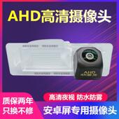 适于纳大众HD002桑塔 高清夜新视后视倒车影像摄 AHD 捷达 浩纳用