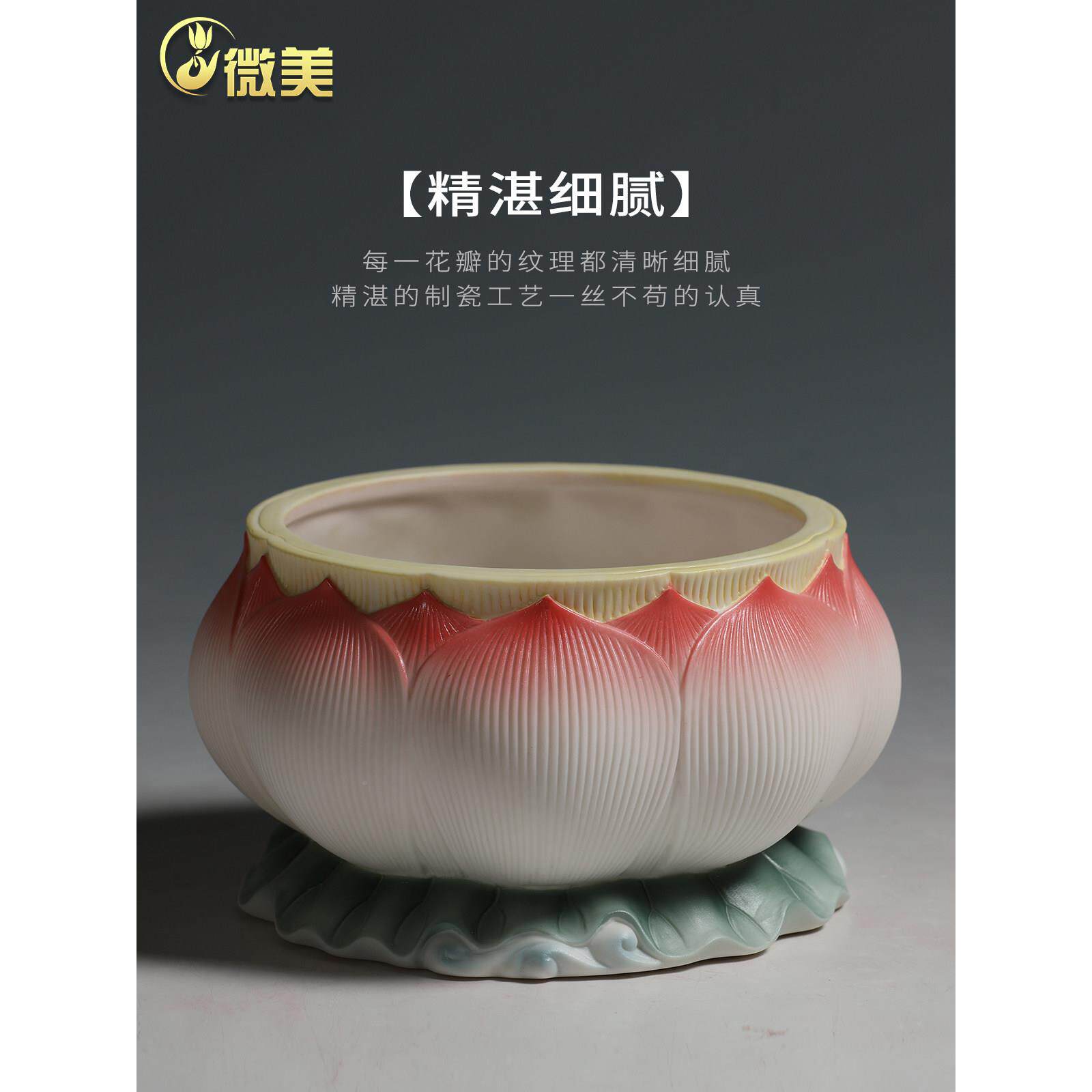 美陶瓷香炉供佛UMA家用渡莲微莲花居室内插香香家礼佛佛前线香炉